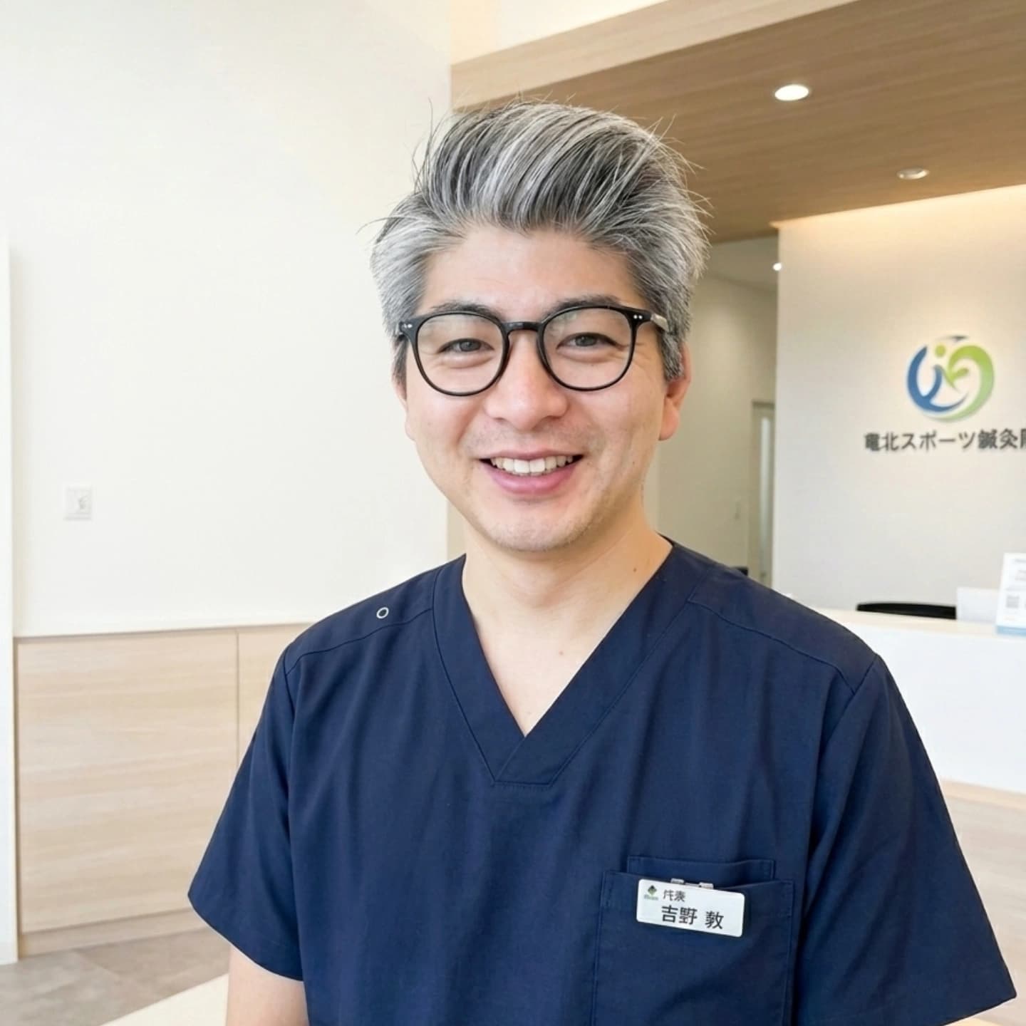 院長 吉野敦